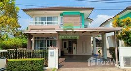 ยูนิตที่เหลืออยู่ในโครงการ เทรนดี้ ธารา ร่มเกล้า โซน เทรนดี้ เอ็กซ์คลูซีฟ