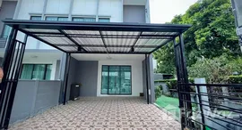 ยูนิตมือสองและให้เช่า