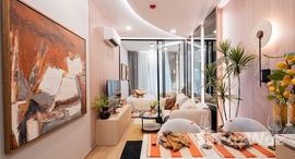 ยูนิตที่เหลืออยู่ในโครงการ อะไรซ์ ไวบ์