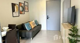 ยูนิตที่เหลืออยู่ในโครงการ ควินทารา ภูม สุขุมวิท 39