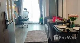 ยูนิตที่เหลืออยู่ในโครงการ ไอดีโอ คิว สยาม-ราชเทวี