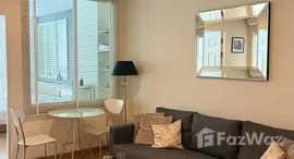 ยูนิตที่เหลืออยู่ในโครงการ ไลฟ์ แอท สุขุมวิท 67