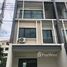 3 Bedroom House for sale at The Trop 2 Motorway-Ladkrabang, Thap Yao