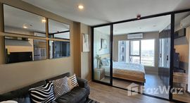 ยูนิตที่เหลืออยู่ในโครงการ รีเจ้นท์ โฮม บางนา