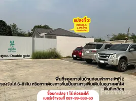3 chambre Villa for sale in FazWaz.fr, Sala Daeng, Mueang Ang Thong, Ang Thong, Thaïlande