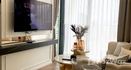 ยูนิตที่เหลืออยู่ในโครงการ 28 ชิดลม