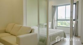 ยูนิตที่เหลืออยู่ในโครงการ S1 Rama 9 Condominium