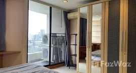 ยูนิตที่เหลืออยู่ในโครงการ ศุภาลัย เพลส