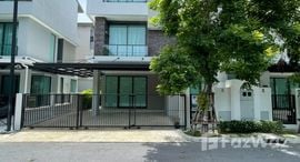 ยูนิตที่เหลืออยู่ในโครงการ บ้านกลางเมือง คลาสเซ่ เอกมัย-รามอินทรา