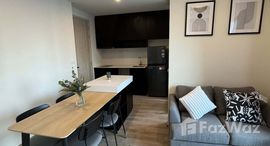 ยูนิตที่เหลืออยู่ในโครงการ นิว ดิสทริค อาร์9