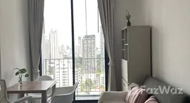 ยูนิตที่เหลืออยู่ในโครงการ เอดจ์ สุขุมวิท 23