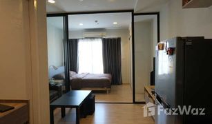 1 Schlafzimmer Wohnung zu verkaufen in Din Daeng, Bangkok Fuse Miti Ratchada-Sutthisan