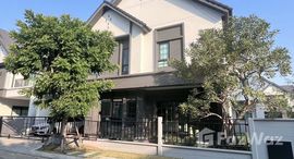 ยูนิตที่เหลืออยู่ในโครงการ เซนโทร บางนา