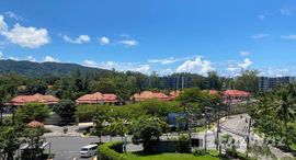 ยูนิตที่เหลืออยู่ในโครงการ สกายพาร์ค