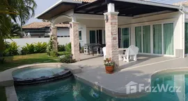 ยูนิตที่เหลืออยู่ในโครงการ ออร์คิด พาราไดซ์ โฮม 2