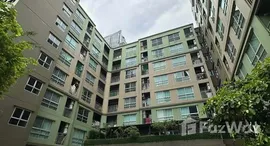 ยูนิตที่เหลืออยู่ในโครงการ ลุมพินี เพลส พระราม4-รัชดาภิเษก