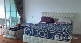 ยูนิตที่เหลืออยู่ในโครงการ เบล แอร์ พันวา