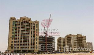 N/A Terreno (Parcela) en venta en Skycourts Towers, Dubái Dubai Residence Complex