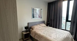 ยูนิตที่เหลืออยู่ในโครงการ XT Ekkamai