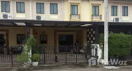 ยูนิตที่เหลืออยู่ในโครงการ พฤกษาวิลล์ 109 รามคำแหง-วงแหวนฯ