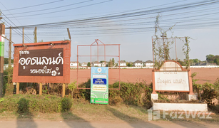 乌隆他尼 Nong Na Kham Udon Land Village 3 卧室 屋 售 