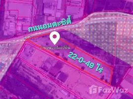 ขายที่ดิน ใน มาบยางพร, ระยอง, มาบยางพร