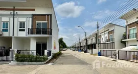 Available Units at Lio Elite Watcharapol - Saimai