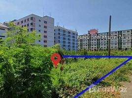 ขายที่ดิน ใน สำโรงเหนือ, สมุทรปราการ, สำโรงเหนือ