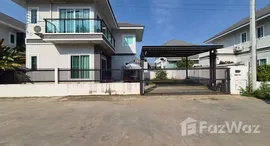 ยูนิตที่เหลืออยู่ในโครงการ สบายโฮม