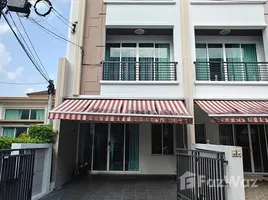 Maison de ville 3 chambre à louer à Baan Klang Muang Ladprao 71, Lat Phrao, Lat Phrao, Bangkok, Thaïlande