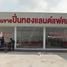 Studio Warehouse for sale in Thailand, Na Mai, Lat Lum Kaeo, Pathum Thani, Thailand