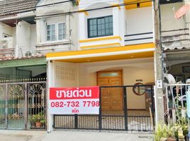 2 Schlafzimmer Reihenhaus zu verkaufen in Don Mueang, Bangkok, Don Mueang, Don Mueang, Bangkok