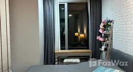 ยูนิตที่เหลืออยู่ในโครงการ ซีล บาย แสนสิริ