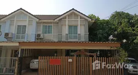 Pruksa Ville 50 Ramkhamhaeng中可用单位