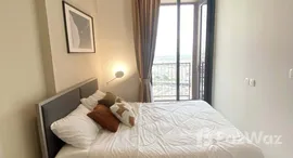 ยูนิตที่เหลืออยู่ในโครงการ โอกะ เฮาส์