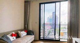 ยูนิตมือสองและให้เช่า