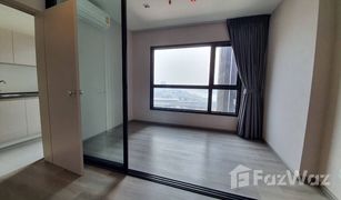 1 Bedroom Condo for sale in Bang Kraso, Nonthaburi The Politan Rive