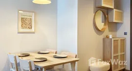 ยูนิตที่เหลืออยู่ในโครงการ เมคิน เฮาส์