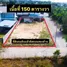  Земельный участок for sale in Choeng Noen, Районг, Choeng Noen