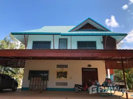 ขายบ้านเดี่ยว 3 ห้องนอน ใน เทศบาลนครสกลนคร, สกลนคร, เทศบาลนครสกลนคร, เมืองสกลนคร, สกลนคร, ไทย