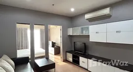 ยูนิตที่เหลืออยู่ในโครงการ The Complete Rajprarop