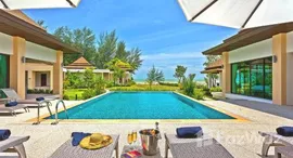 ยูนิตมือสองและให้เช่า