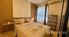 ยูนิตที่เหลืออยู่ในโครงการ ซีเคป 1