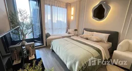 ยูนิตที่เหลืออยู่ในโครงการ Ideo Mobi Rangnam