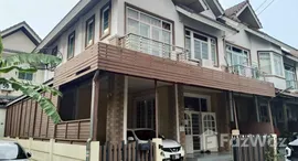 ยูนิตที่เหลืออยู่ในโครงการ ฟ้าหลวงวิลล์ สุขุมวิท 101