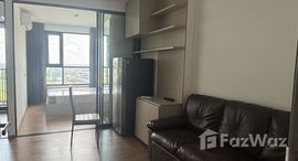 ยูนิตที่เหลืออยู่ในโครงการ ดิ ออริจิ้น ราม 209 อินเตอร์เชนจ์