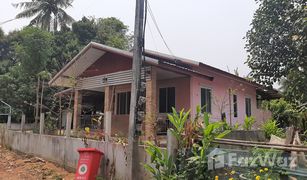1 Schlafzimmer Haus zu verkaufen in Na Wang, Amnat Charoen 