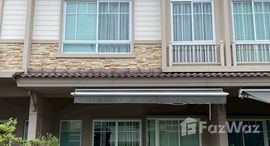 ยูนิตที่เหลืออยู่ในโครงการ อินดี้ 3 บางนา กม.7