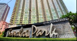 ยูนิตมือสองและให้เช่า