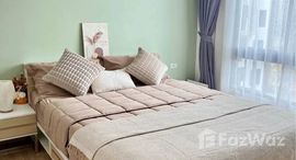 ยูนิตที่เหลืออยู่ในโครงการ แฮปปี้ี้ เพลส คอนโด